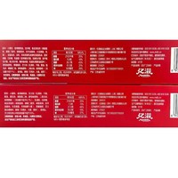 Galleta Redonda Crujiente con Crema de Queso Salada en Caja de 218g, Snack para Niños, Venta Caliente