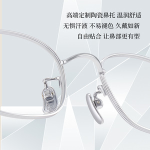 Montura de Gafas Ovaladas de Titanio 6266, Montura Completa con Lentes Reemplazables, Diseño Unisex - Product Image 2