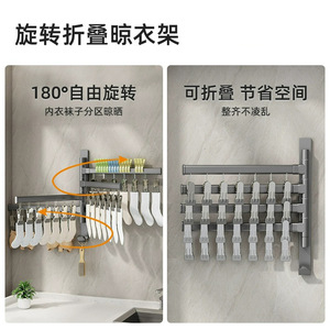 ราวแขวนผ้าติดผนังสีเทากันเมทัลพร้อมคลิปหนีบสำหรับถุงเท้าและชุดชั้นใน อุปกรณ์จัดระเบียบสำหรับตากผ้า แบบแท่งเดี่ยว ดีไซน์ทรงสี่เหลี่ยม - Product Image 3