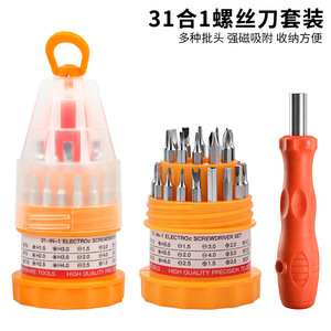 31-In-1 Electric Screwdriver Set Chrome Vanadium Steel Magnetic Mobile Phone Repair Tools - Product Image 5