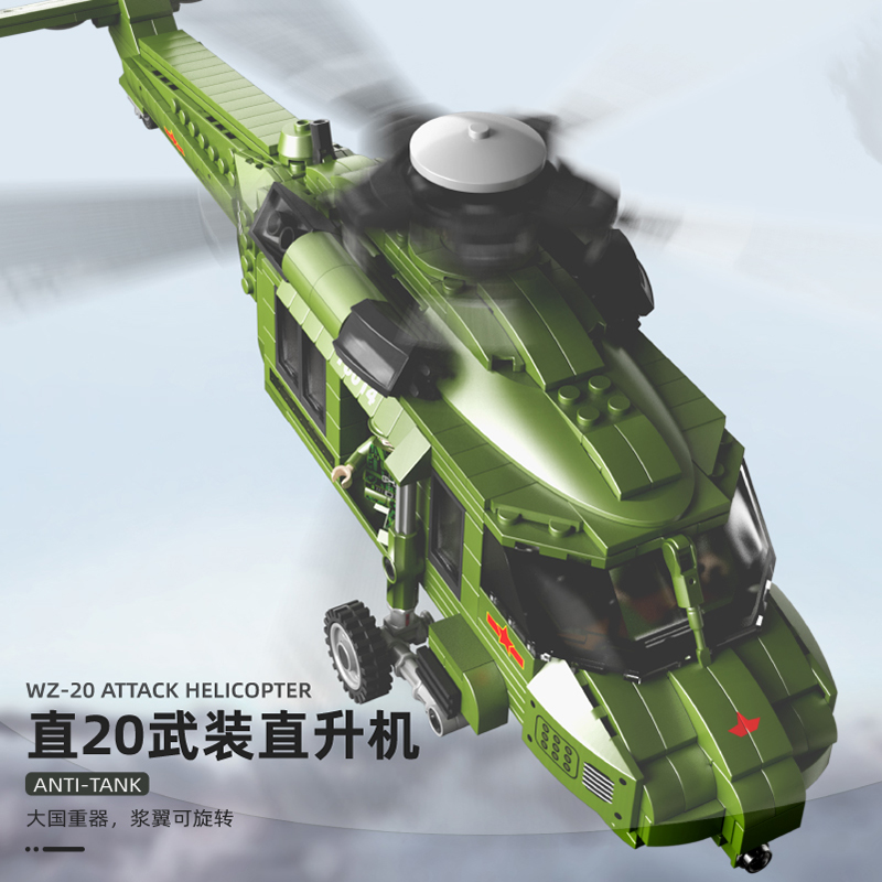 バンダイ　タマゴラス　ヘリコプター バンダイ タマゴラス ヘリコプター バンダイ タマゴラス