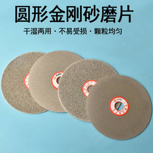 แผ่นเจียรเพชร 100 กริต แบบเรซิ่นบอนด์ สำหรับโลหะที่ไม่ใช่เหล็ก ใช้กับเครื่องเจียรแบบมุม - Product Image 2