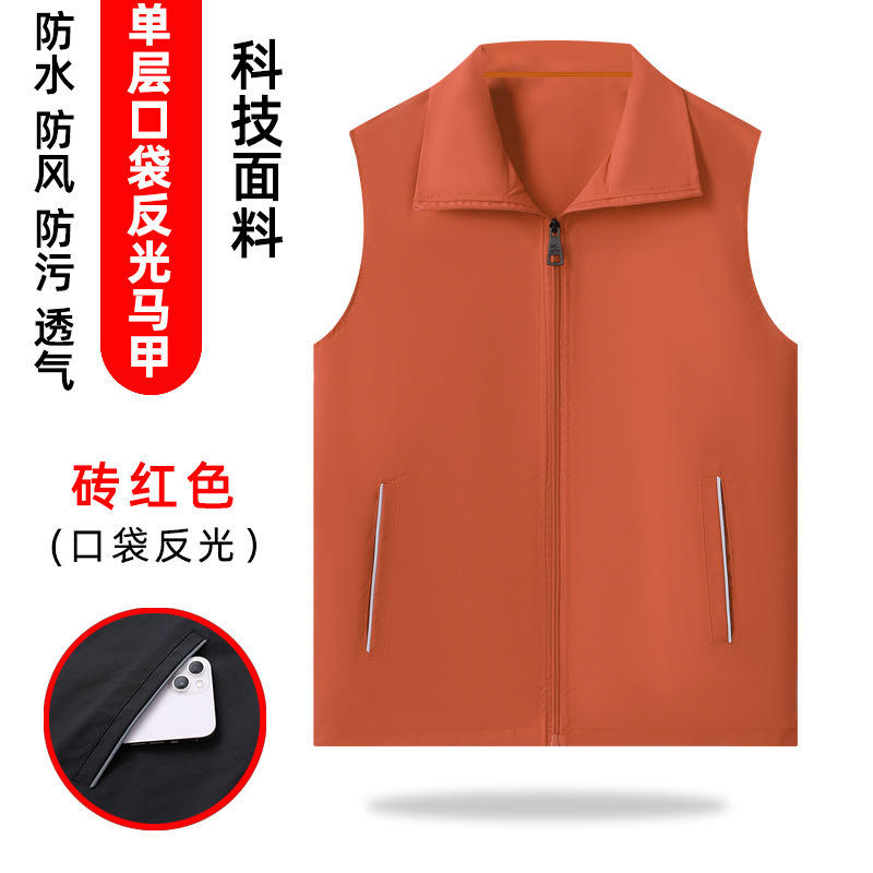 9007 เสื้อกั๊กสะท้อนแสงชั้นเดียวสีอิฐแดง