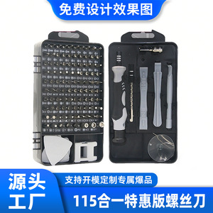 115 In 1 <b>Precision</b> <b>Screwdriver</b> Set For Mobile Phone Repair With Magnetic Bits And Tools Kit - Product Image 3