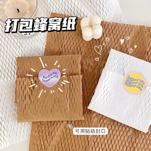 กระดาษคราฟท์รังผึ้งสำหรับห่อของขวัญ ป้องกันการกระแทก เป็นมิตรกับสิ่งแวดล้อม มีสีน้ำตาล ขาว ชมพู ดำ - Product Image 1