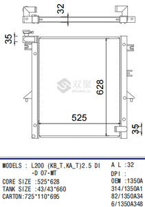 หม้อน้ำแกนอลูมิเนียมทำความ<span class=keywords><strong>เย็น</strong></span>สำหรับรถยนต์มิตซูบิชิ L200 2.5 DI-D 07-MT หม้อน้ำรถบรรทุก1350A348 - Product Image 6