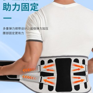 Ceinture de soutien lombaire respirante et réglable avec plaque en acier pour la fixation de la taille, idéale pour le fitness et le soulagement des douleurs dorsales - Product Image 1