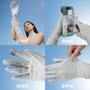 Gants de conduite Forever Ice Silk à rabat fin, protection UV, pour femmes, style été - Product Image 4