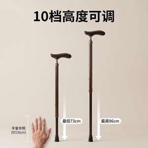 Canne de marche de réadaptation en bois de poulet, réglable, antidérapante, pour personnes âgées, randonnée en plein air, 278g - Product Image 2