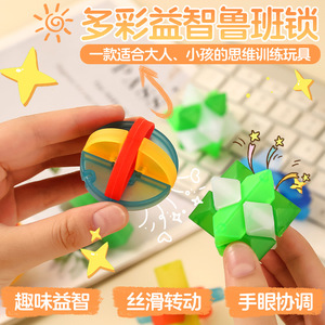 Transparent <b>Plastic</b> Kongming Lock Puzzle Building <b>Blocks</b> For Kids Educational Assembly Toy 5-7 Years Old Unisex - Product Image 5
