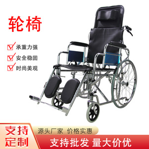 Rong Jun High Back Wheelchair RJ-W608GC Folding Lightweight With Lift Armrests And <b>Footrests</b> For Seniors - Product Image 3