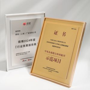<span class=keywords><strong>ADL</strong></span> Nouveau design Métal et cuir Trophées de haute qualité Certificats d'honneur scolaire Plaques de certificats d'honneur d'entreprise en provenance de Chine - Product Image 2