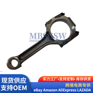 ก้านสูบ Oliver รุ่น 23510-35500 สำหรับเครื่องยนต์ฮุนไดและเกีย อะไหล่ทดแทน - Product Image 5