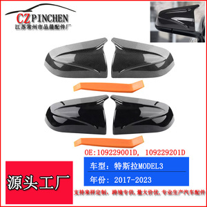 Carcasa de Espejo Retrovisor para Tesla Model 3, Forma de Cuerno, Cubierta de ABS, Fibra de Carbono, Negro Brillante, 2017-2023, OEM 109229001D 109229201D - Product Image 4