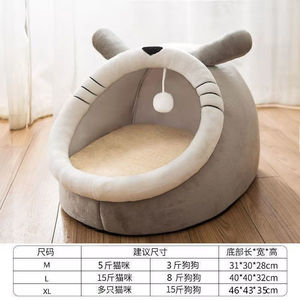 Nid de chat universel quatre saisons XL villa semi-fermée pour animaux de compagnie avec chaleur hivernale amovible lavable chenil fait éponge confortable - Product Image 2