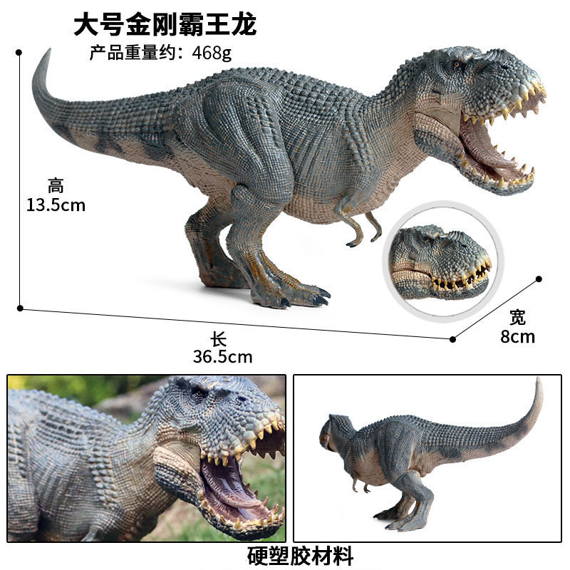 XGL Grande Kong Tyrannosaurus Rex (Boca móvil)