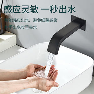 Grifo de pared con sensor sin contacto y válvula de cobre para lavabo - Product Image 4