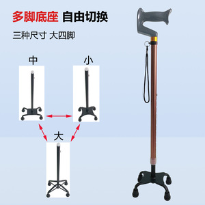 Bastón de Aleación de Aluminio Yingda, Altura Ajustable, con Base Antideslizante, para Personas Mayores, Ayuda para Caminar - Product Image 5