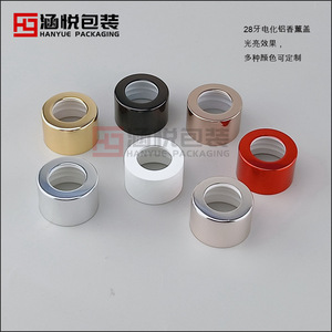 Bouchon à vis en aluminium électroplaqué à 28 dents, réutilisable pour les emballages de bouteilles et de cosmétiques - Product Image 3