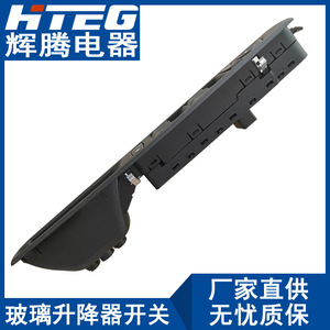 Interruptor del regulador de ventanas Hteg 809610016R para Renault Megane, unidad de control de cristales eléctricos - Product Image 4