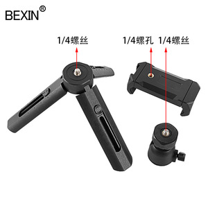 ขาตั้งกล้องขนาดเล็ก BEXIN แบบพลาสติก หมุนได้ 360 องศา สำหรับโทรศัพท์มือถือ ไลฟ์สด วิดีโอบล็อก และตั้งโต๊ะ - Product Image 2