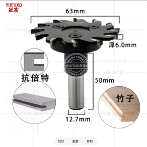 Lame de scie industrielle YUFU en diamant PCD pour le travail du bois, rainurage en T, découpe laser, soudure haute fréquence, OEM disponible - Product Image 3