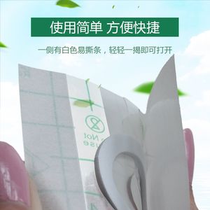 Huile <span class=keywords><strong>de</strong></span> ricin Pack plâtre coton huile <span class=keywords><strong>de</strong></span> ricin Wrap pour la taille <span class=keywords><strong>dos</strong></span> cou bras, auto-adhésif pour une utilisation pratique - Product Image 6