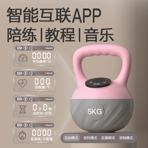 Pesa Rusa Inteligente Ajustable <span class=keywords><strong>con</strong></span> Contador Musical para Entrenamiento de Cadera y Moldeamiento Corporal <span class=keywords><strong>en</strong></span> <span class=keywords><strong>Casa</strong></span> para Mujeres - Product Image 3