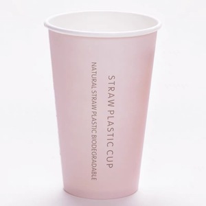 ถ้วยกระดาษเพศมาพร้อมกับใบชามีชาอยู่ในถ้วย - Product Image 1