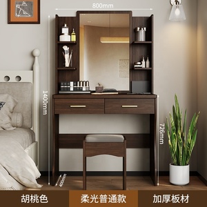Table de toilette pratique et élégante pour chambre à coucher avec miroir intégré, <span class=keywords><strong>coiffeuse</strong></span> pour un intérieur de chambre épuré - Product Image 4