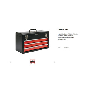 Yato 6 <b>Drawer</b> <b>Tool</b> <b>Cabinet</b> YT-09155 For Workshop Use - Product Image 5