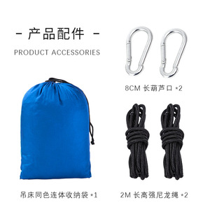 เปลญวนไนลอน 270x140 ซม. เฟอร์นิเจอร์กลางแจ้งที่ทนทาน ดีไซน์เรียบง่ายสำหรับการตั้งแคมป์และการพักผ่อน - Product Image 4