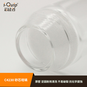 Creuset en verre borosilicaté de haute qualité Silicon Valley Quartz 15 ml 30 ml pour filtration et frittage, équipement de laboratoire - Product Image 5
