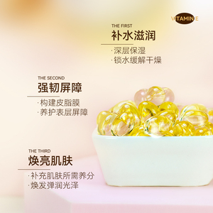 カプセル血清自社ブランド保湿コラーゲンクリスタルセラムビタミン<span class=keywords><strong>E</strong></span>ビタミンCエッセンス用フェイススキンオイルカプセル用 - Product Image 2