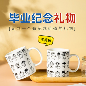 Customizable Children's Ceramic Mug Cartoon Portrait Screen Printing Graduation Gift Commemorative <b>Present</b> - Product Image 3