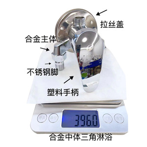 Triangle <b>Shower</b> Valve Brass Body 510g Single Handle Temperature <b>Control</b> Faucet - Product Image 2