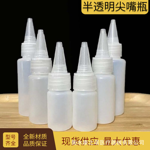 <b>Plastic</b> Nozzle Bottle 10 20 30ml Screw Cap Cylinder Shape For Glue Paint <b>Packaging</b> - Product Image 4