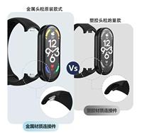 Kedatangan Baru untuk Xiaomi Mi 8 Band Tali Gelang Olahraga Pintar Silikon TPU Berwarna-warni.