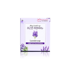 สบู่ลาเวนเดอร์ 100 กรัม สูตร K Beauty สำหรับการดูแลผิวประจำวัน เหมาะสำหรับทุกสภาพผิว - Product Image 2