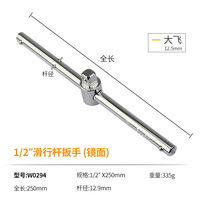 Clé de poignée type T coulissante 1/2 pouces, outils manuels pour quincaillerie automobile, clé d'extension chromée type L