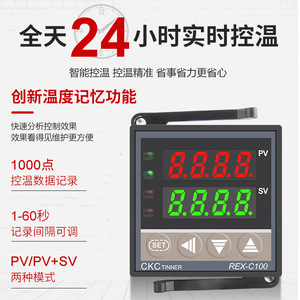 ชุดเทอร์โมสตัทประกอบด้วยตัวควบคุมอุณหภูมิ REX-C100, รีเลย์โซลิดสเตต 40DA และตัวควบคุมอุณหภูมิเทอร์โมคัปเปิล M6 - Product Image 3