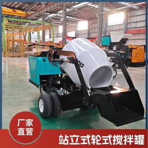 SOURCE Manufacturer <b>Small</b> Wheeled Mixing Single Cylinder Power <b>Small</b> Engineering Concrete <b>Mixer</b> Ht800 Mixing - Product Image 3