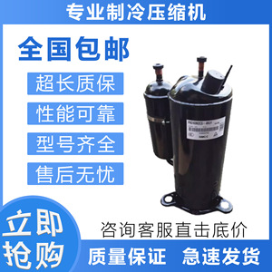 Compresseur de réfrigération et de climatisation Toshiba PH371X3CS-4MU1 2.5P pour entrepôts frigorifiques et chauffage - Product Image 2