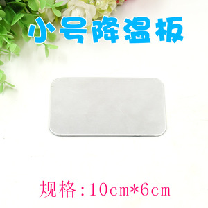 Tapis rafraîchissant rectangulaire pour animaux de compagnie en acier inoxydable pour petits animaux - Product Image 4