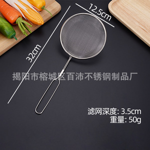 Stainless steel soy milk strainer, kitchen household strainer, non-slip strainer, wholesale, <b>dropshipping</b> available. - Product Image 2