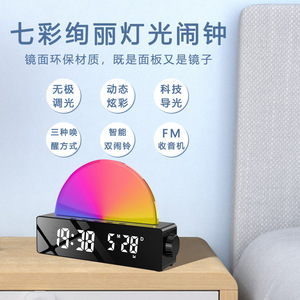 Sunrise Wake Up Light <b>Led</b> Alarm <b>Clock</b> With Colorful Ambient Light Touch Control For Bedroom Sleep Aid - Product Image 1