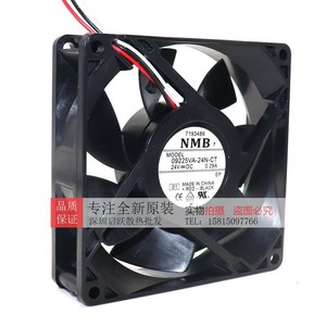 Ventilateur sans balais NMB DC 24V 09225VG/VA-24M-GT/AL pour refroidissement par onduleur 24M RPM 24P - Product Image 3