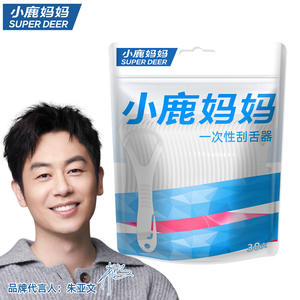 Grattoir à langue jetable Little Deer Mommy, nettoyeur de langue, 30 pièces/sac, soins bucco-dentaires, en stock, brosse grattoir à langue - Product Image 2