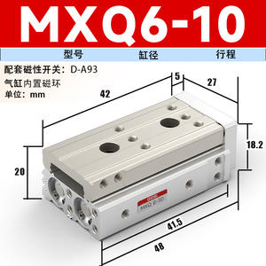 Cylindre à glissière pneumatique MXQ, rail de guidage réglable, piston linéaire, roulement, composants principaux, options 6/8/12/16/20/25*10*30*40*50*75 - Product Image 2