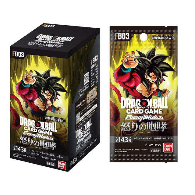 Japanese Dragon Balled Super TCG FB03 Raging Roar Booster Pack Authentic Sealed Booster Cards for Collectors